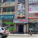 효성PC방 이미지