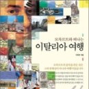 바다 레스토랑