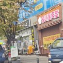 하담 콩나물국밥