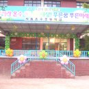서울온수초등학교 이미지