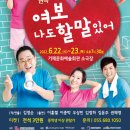 여보나도할말있어 네이버블로그
