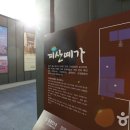 계산예가관광안내소 이미지