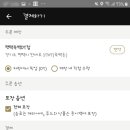 스타벅스 평택죽백DT점 이미지