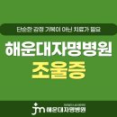 자명정신병원 티스토리