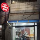 상지떡볶이튀김