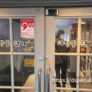 마장동곱창 이미지