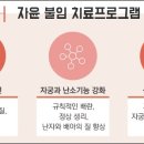 능성한의원 네이버블로그