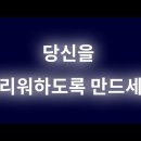 12월 20일 ㅡ주말과 주일ㅡ잘보내셨나요ㅡ 이미지