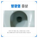 이석영연세비뇨의학과의원 이미지