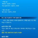 토루컴 루리웹 뉴스보드