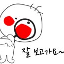 진안군 가위박물관 이미지