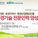 매크로드(주)