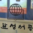 복음환경