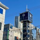 B.B | 울산 삼산동일식 맛집 ‘일식 와사비’ 점심특선 B세트 먹어본 후기