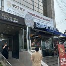 본촌 | 광주 게장 우아한게장 양산 본촌점 웨이팅 후기