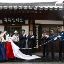 오목대 관광안내소 이미지