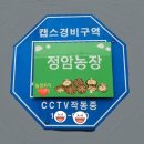 정암농장 이미지