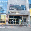 영주온천랜드