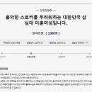 이프로바둑교습소 이미지
