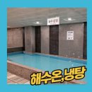 센텀사우나 네이버블로그