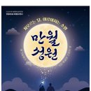 대보름 이미지