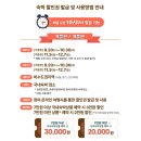 하나로숙박