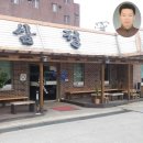 친절식당 이미지