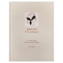 (주)키스인터랙티브 | 9월 일기 두 번째