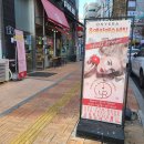 온예라에스테틱