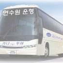 나한의원(쌍봉사거리) 이미지