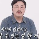 대박인생역전