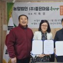 양촌농원 한국시민기자협회