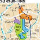 세마2지구 이미지
