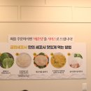 금회세꼬시 네이버블로그
