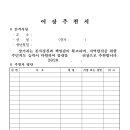 부적1리 이미지