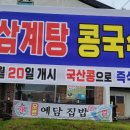 예담한우마을 이미지