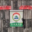 어니언스 잠실점 이미지