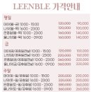 여의도한강2호점