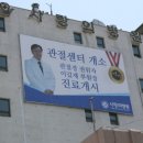 의료법인칠석의료재단사랑의병원 이미지