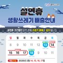 모든생활