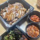 행신족발