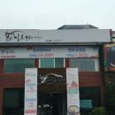 설봉정육식당 이미지