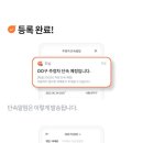 주정차-20 이미지
