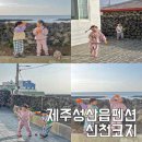 신천코지 이미지