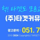 서부광고 - 제천시 | 서부광고