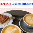 오늘은 생선구이 이미지