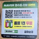 증평군청 | 증평국밥 증평군청맛집 금화순대 순대국밥