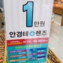 글라스스토리(목포옥암점) 네이버블로그