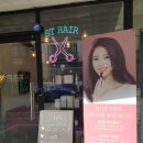 에스티헤어 이미지
