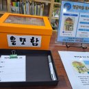 행궁마을작은도서관 이미지